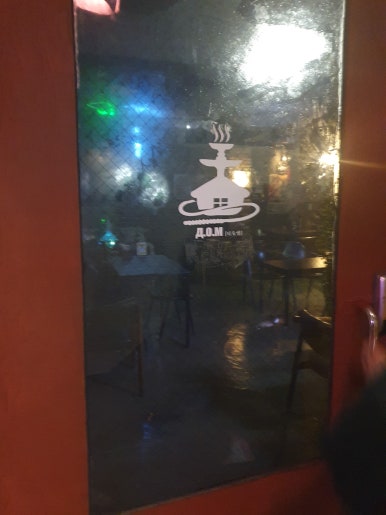 시샤디오엠 사진 7