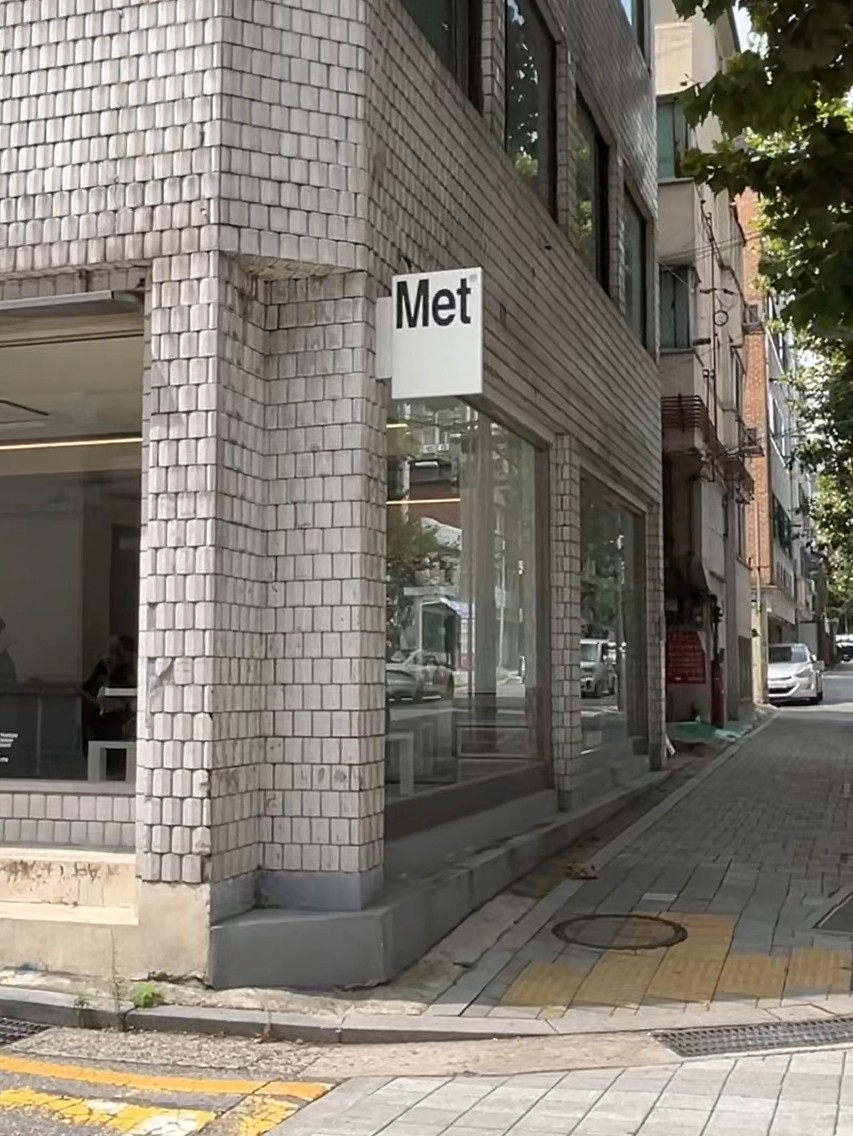 엠이티 이미지
