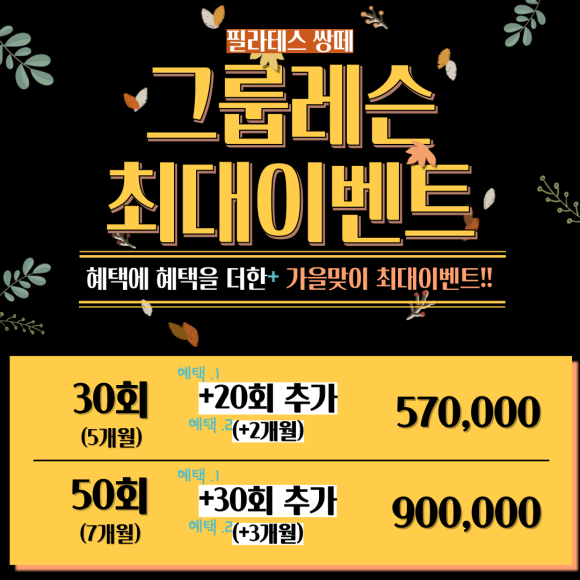 쌍떼 이미지