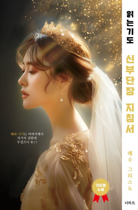 더하트 이미지