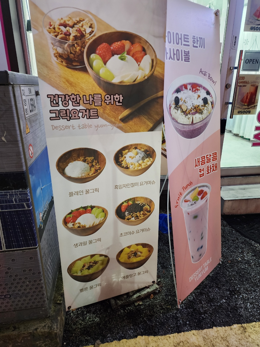 디저트테이블냠냠 이미지
