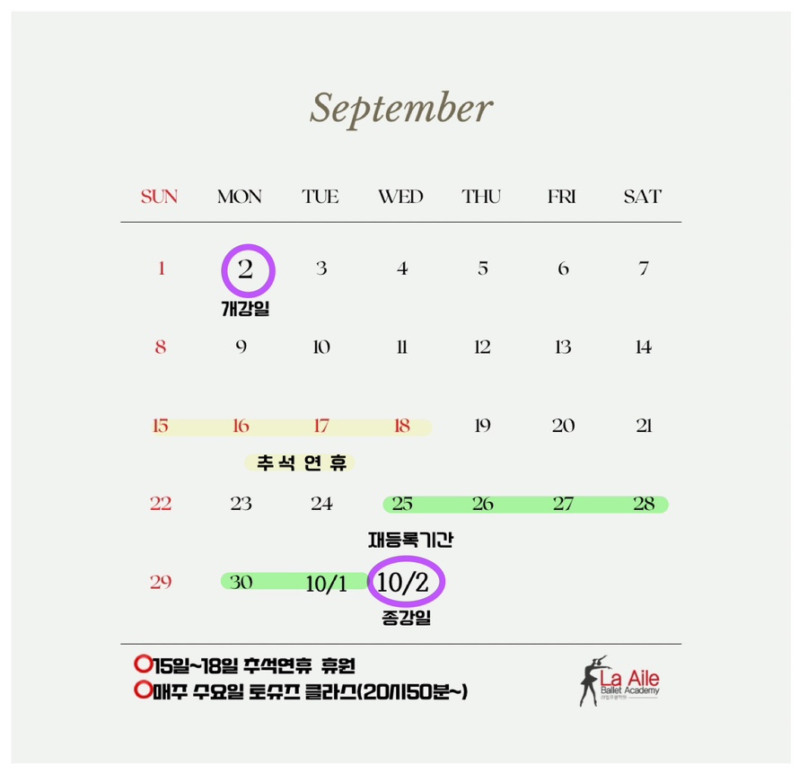라엘무용학원 이미지