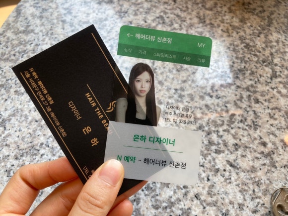 은하헤어샵 이미지