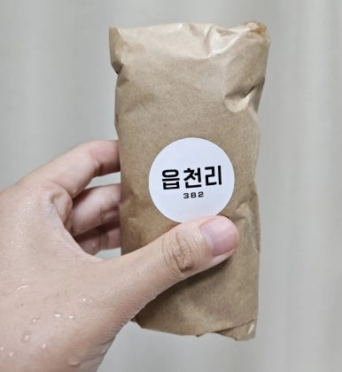 읍천리382석계역점 이미지