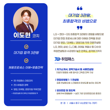 현대종합학원 이미지