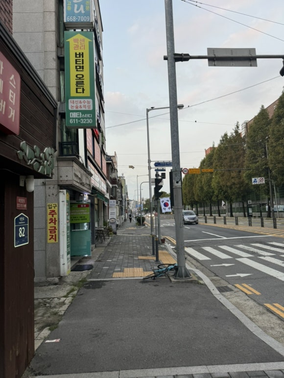 뉴나이스마트 이미지