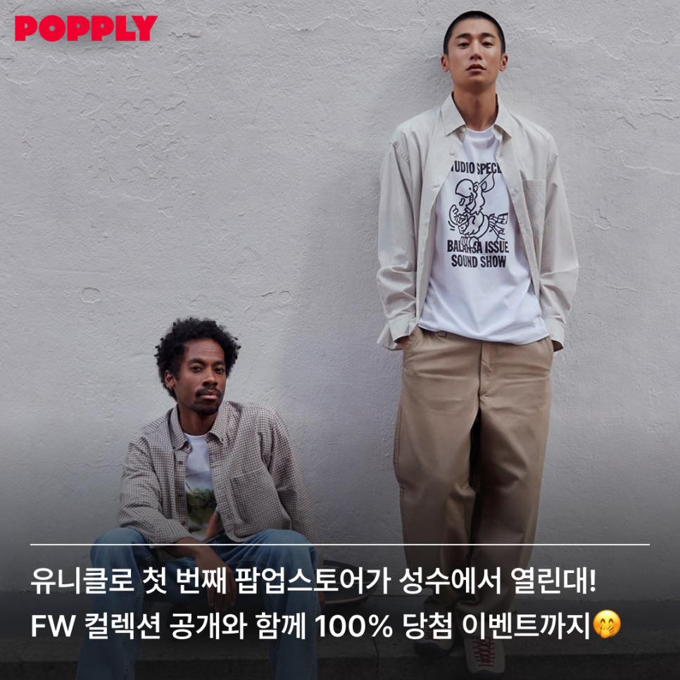 플러스토어 이미지