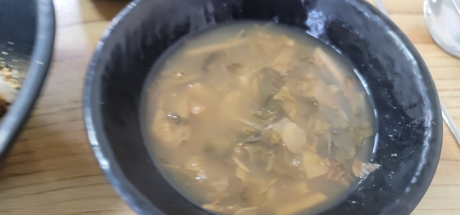제천시락국 이미지