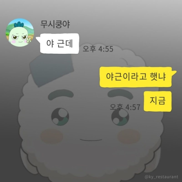 마이온컴퍼니 이미지