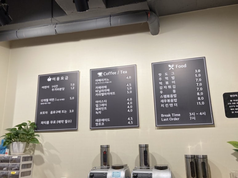 노리파크 분당야탑점 이미지