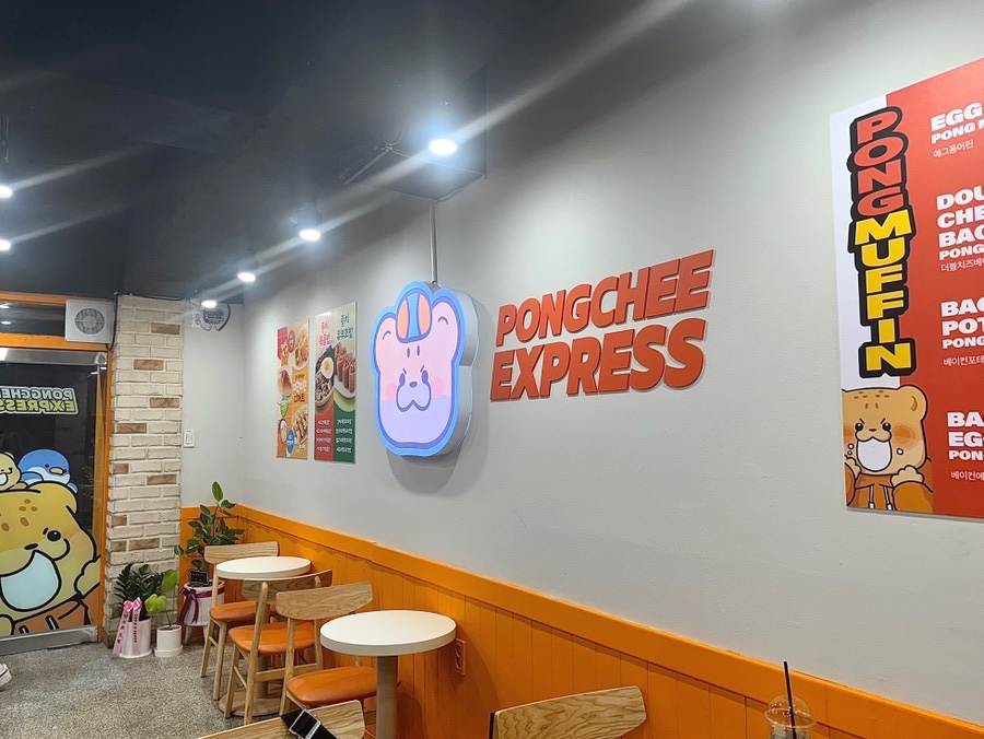퐁치커피익스프레스 이미지