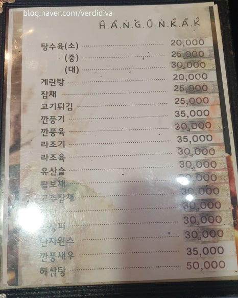 행운각 이미지