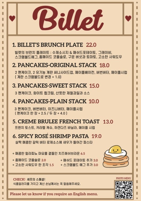 빌렛 이미지