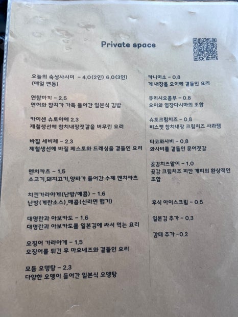 사적공간 이미지