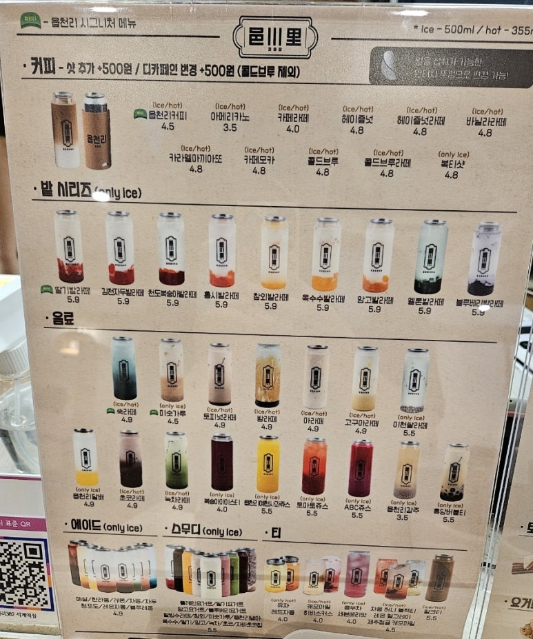 읍천리382석계역점 이미지