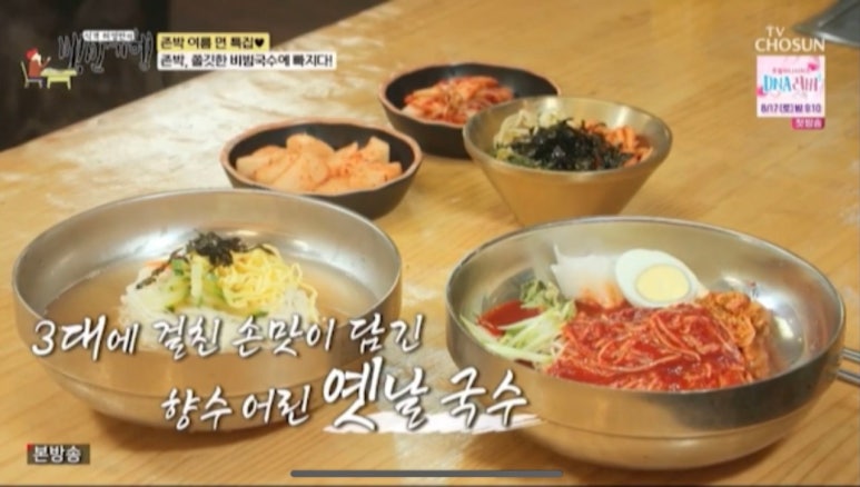 국수기행 이미지