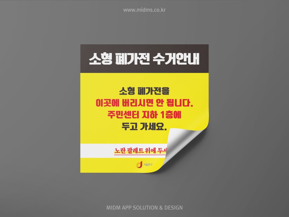 (주)깨끗한도시 이미지