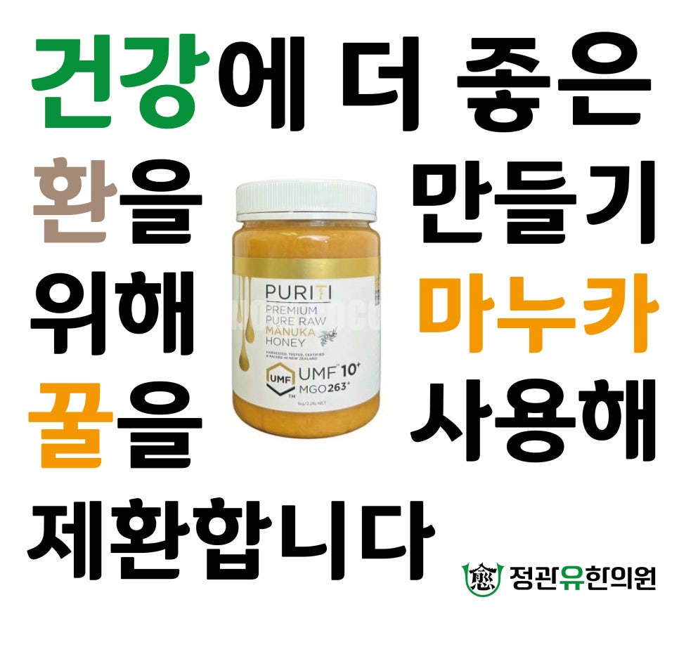 정관유한의원 이미지