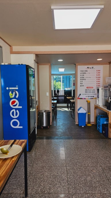 한식뷔페금강산 이미지