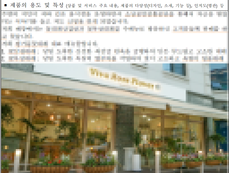 엠케이파트너스 이미지