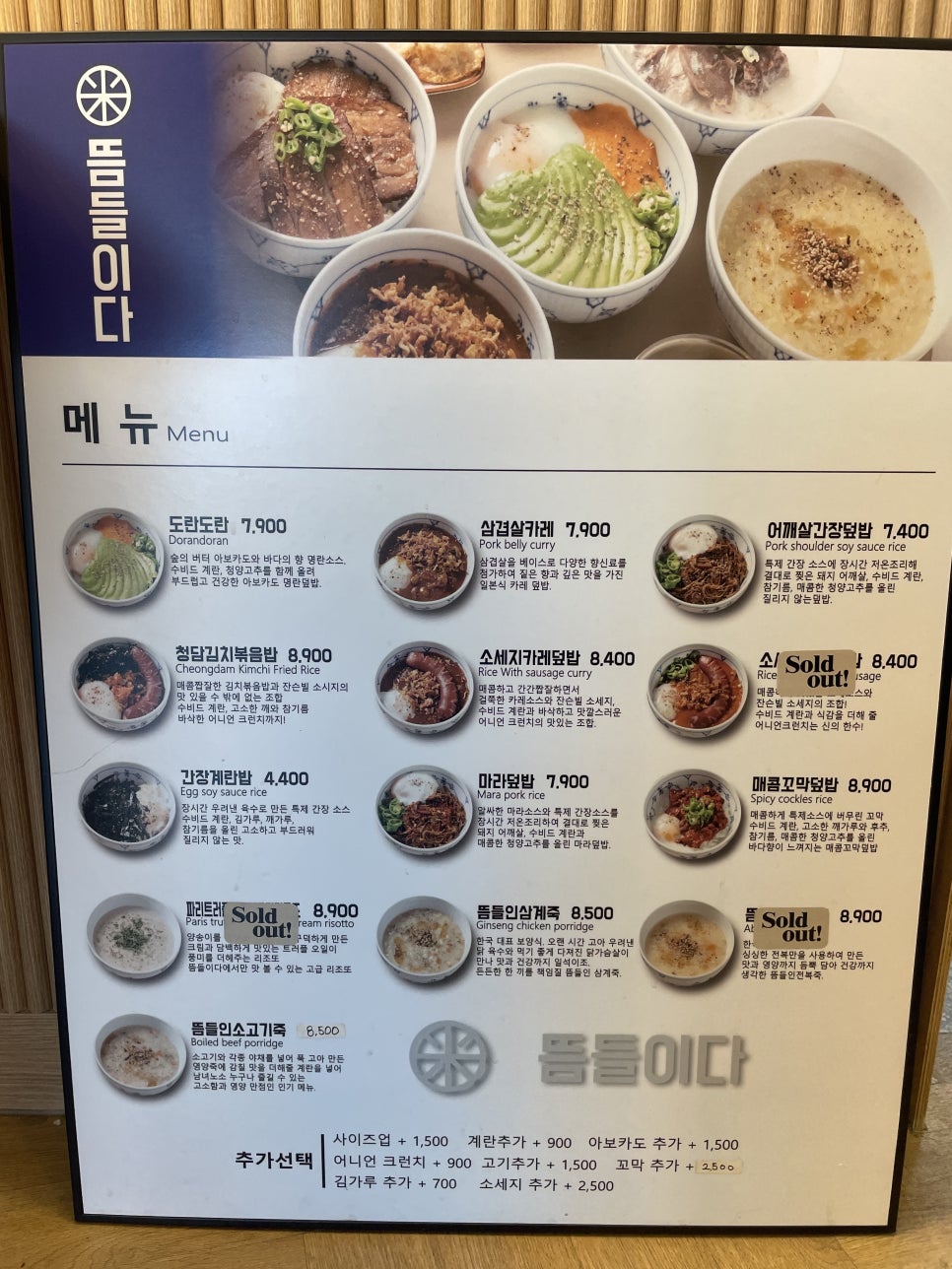 뜸들이다 이미지