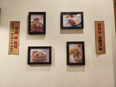 청년다방 구로지하이시티점 이미지