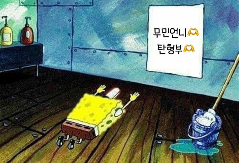 라온하제 이미지