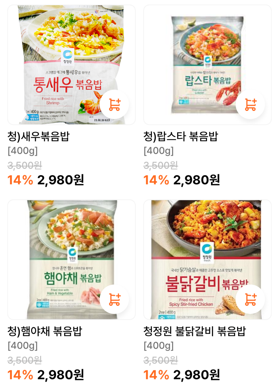 오케이마트죽전 이미지