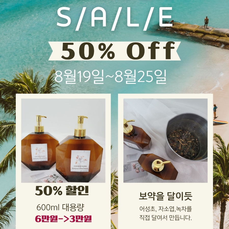 (주)한품 이미지