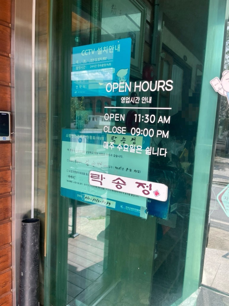 단양농협 하나로마트 상진점 이미지