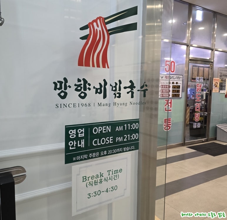 국수&만두가 사진 7