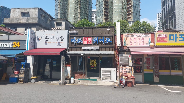 최대포식당 이미지