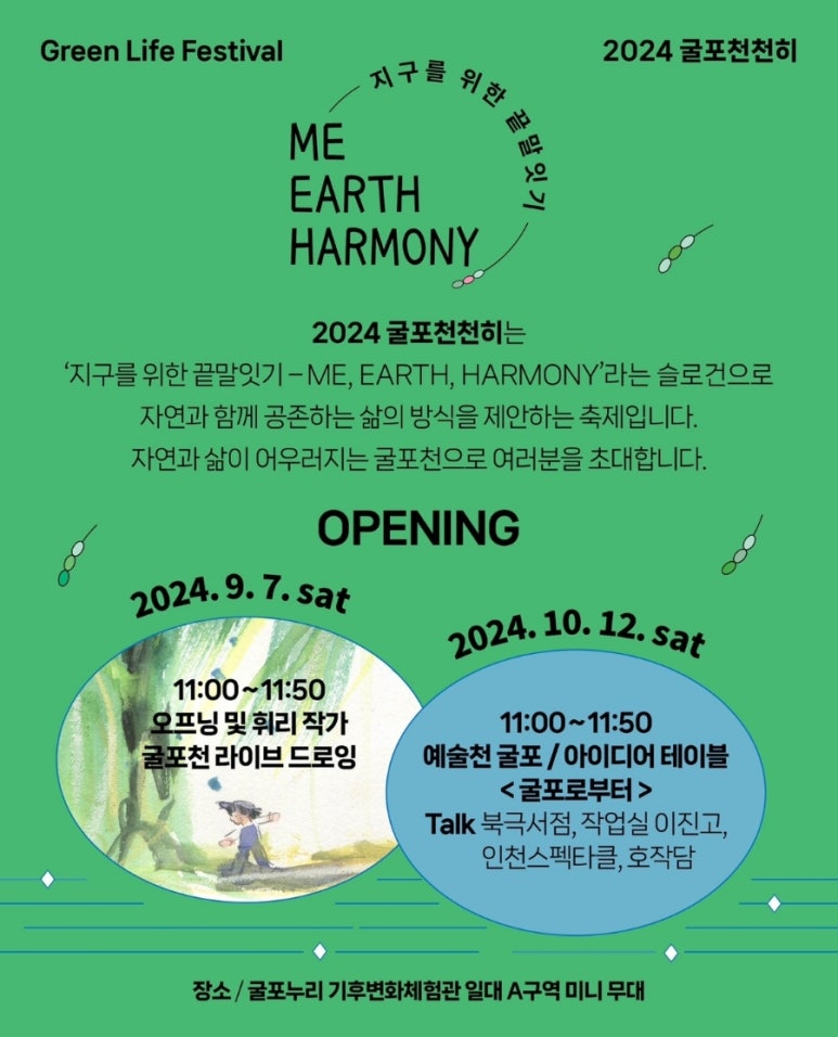 초우다방 이미지