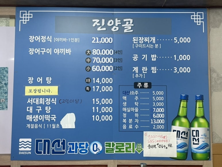 진양골 이미지