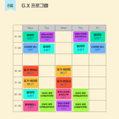 발레포레 이미지