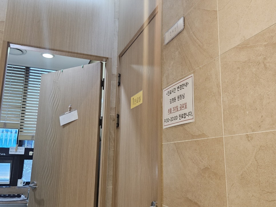 김영숙피부과 이미지