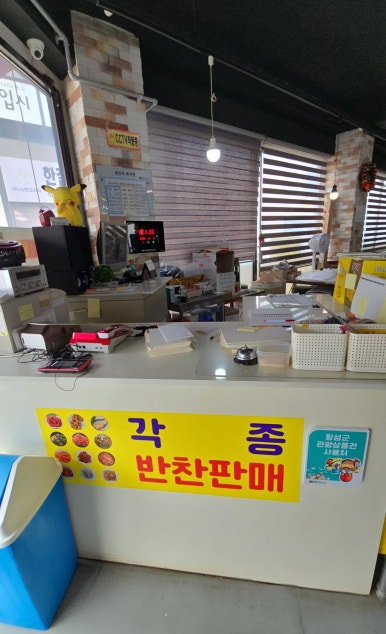 앞들한식부페 이미지