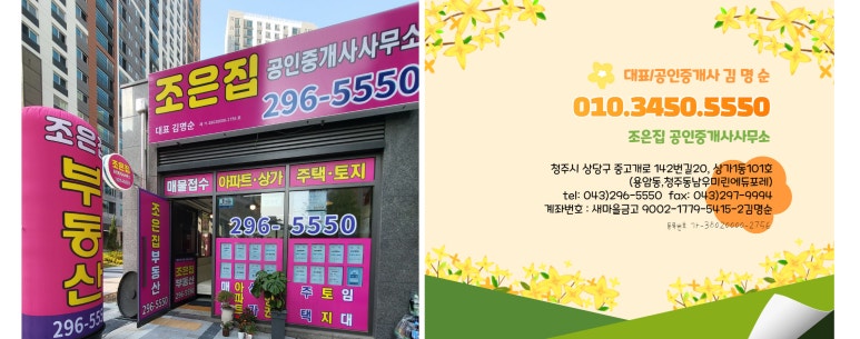 대광세탁소 이미지