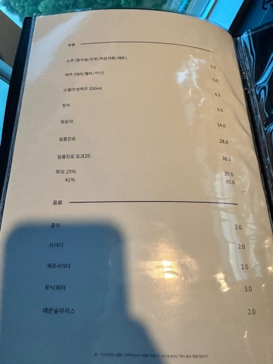우가마 이미지