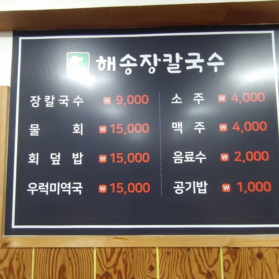 남양양IC 이미지
