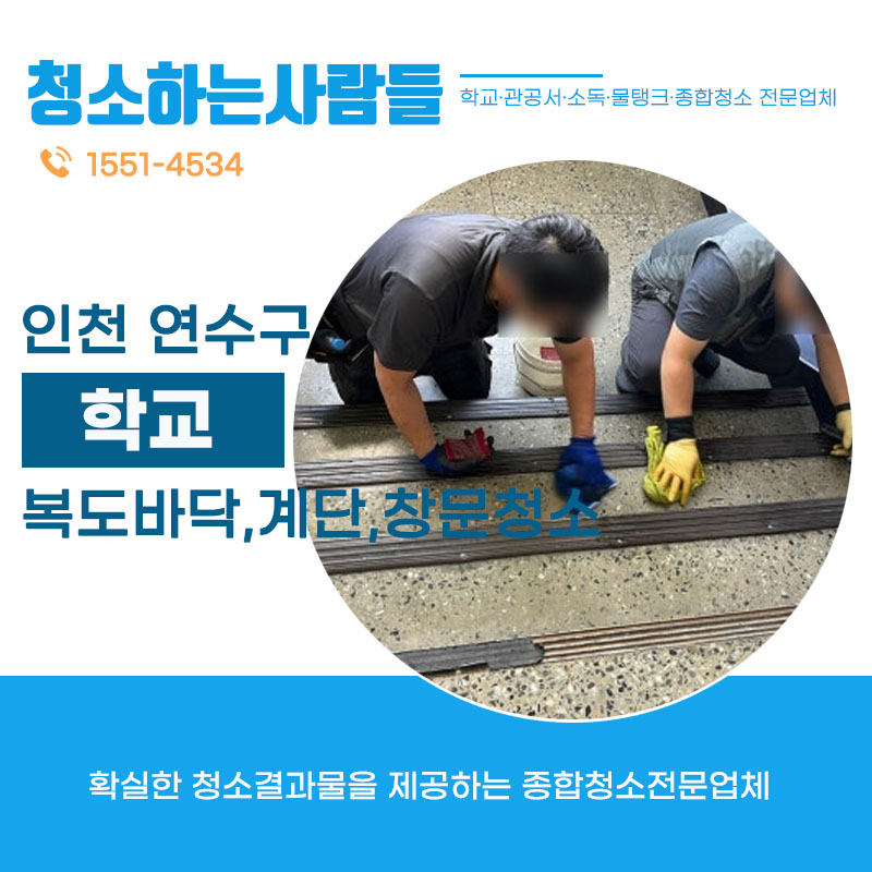 온누리종합정비 이미지