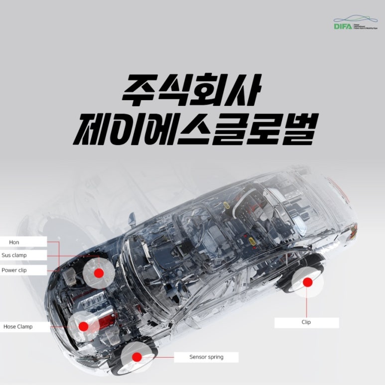 주식회사 제이에스글로벌 이미지