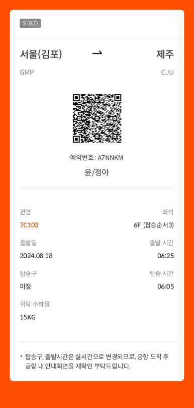스테이키친 이미지
