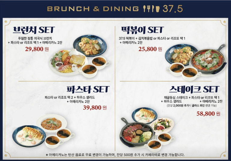 37.5경기광주 이미지