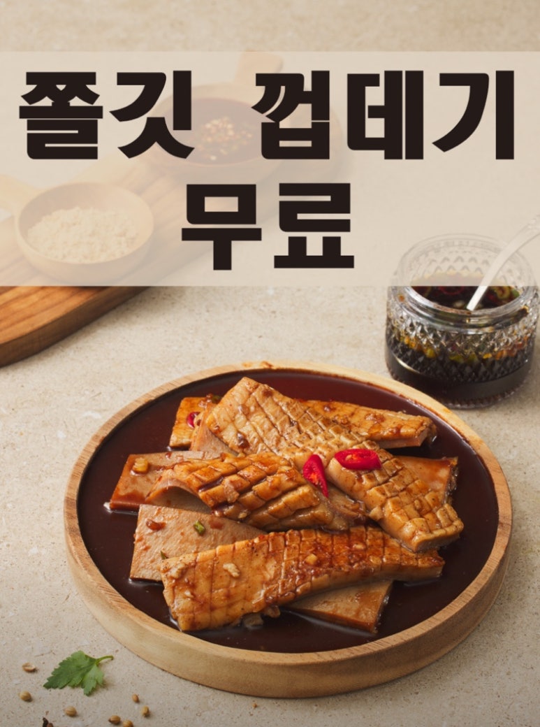 원조부안집하남풍산역점 이미지