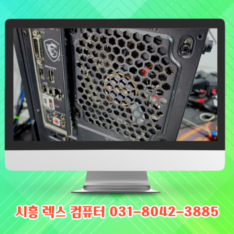 렉스PC 이미지