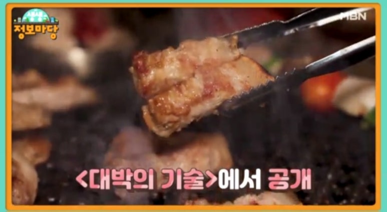 돼지마당 이미지