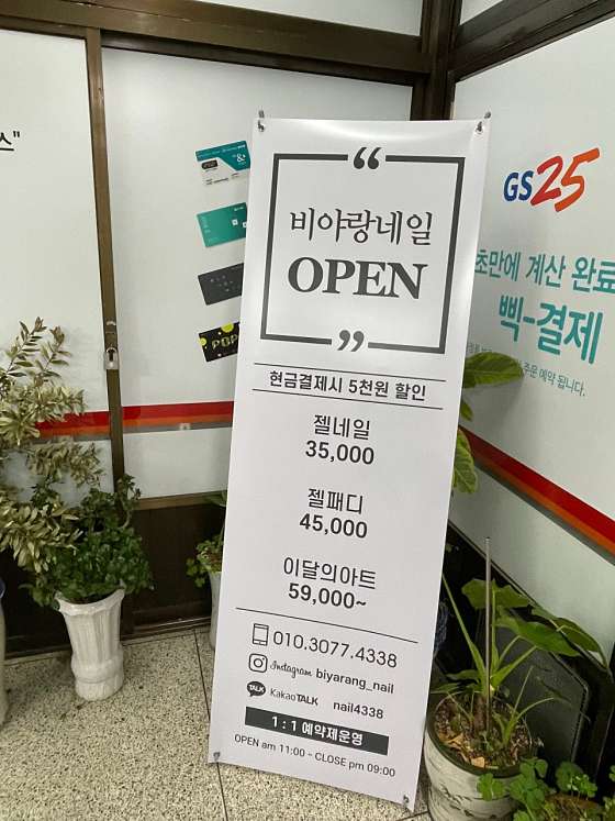 네일0단지 이미지