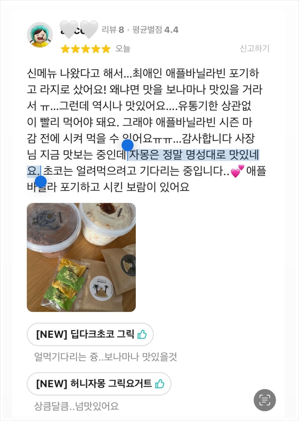 요아시스 이미지