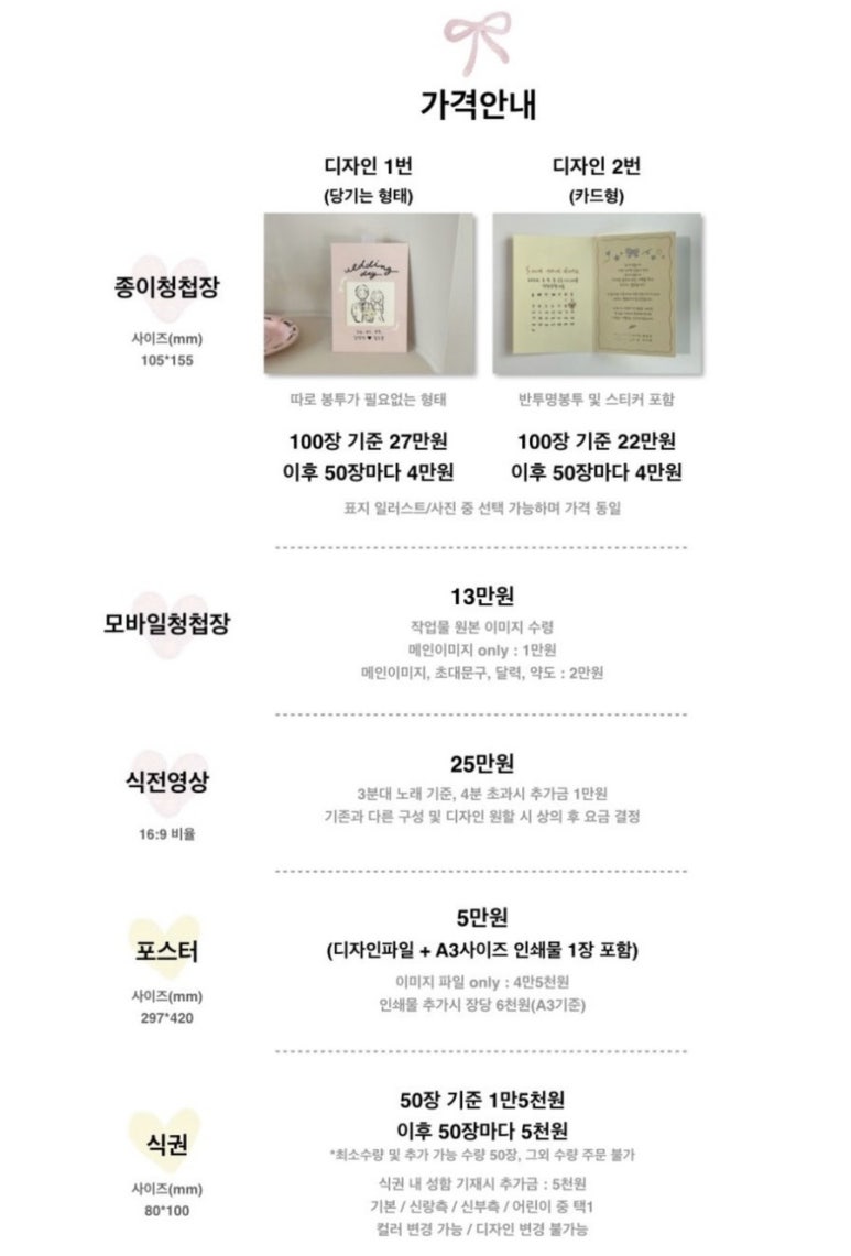 하연바이오 이미지